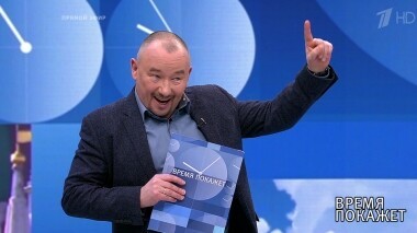 Дело Скрипалей год спустя. Время покажет. Выпуск от 04.03.2019