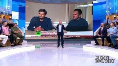 Дело Скрипалей: тайное становится явным. Время покажет. Выпуск от 13.09.2018