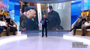 Дело Вышинского. Время покажет. Выпуск от 20.03.2019