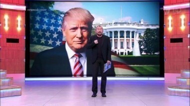 Демократия по-американски. Время покажет. Выпуск от 11.11.2016