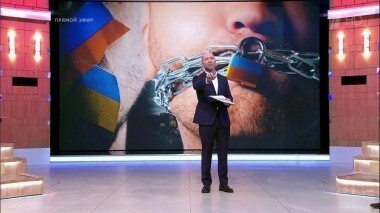 Демократия по-украински. Время покажет. Выпуск от 20.03.2017