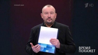 Дети Кемерова. Время покажет. Выпуск от 28.03.2018