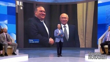 Диалог о диалоге. Время покажет. Фрагмент выпуска от 15.05.2019