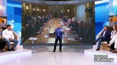 Диалог России и США. Время покажет. Выпуск от 03.06.2018