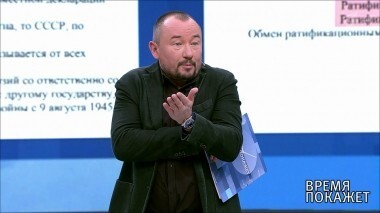 Диалог с Японией. Время покажет. Выпуск от 16.11.2018