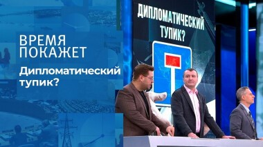 Дипломатический тупик? Время покажет. Выпуск от 14.01.2022