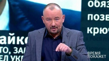 Договор о дружбе с Украиной. Время покажет. Выпуск от 15.01.2018