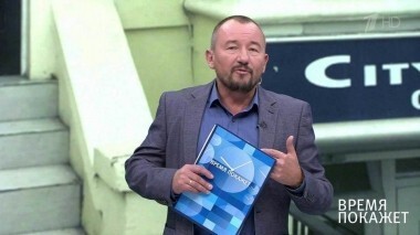 Доказательства Лондона. Время покажет. Выпуск от 05.09.2018