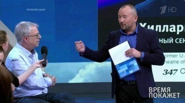 Доказательства не нужны? Время покажет. Выпуск от 02.11.2017