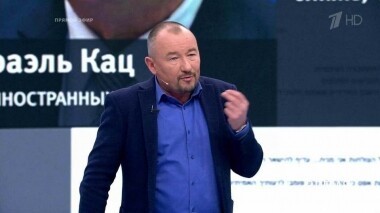 Доклад Мюллера. Время покажет. Выпуск от 25.03.2019