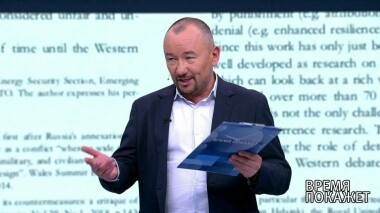 Доклад о гибридных угрозах. Время покажет. Выпуск от 24.07.2019