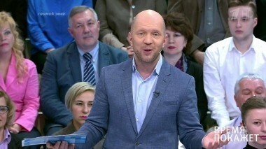 Доклад о «вмешательстве». Время покажет. Выпуск от 27.04.2018