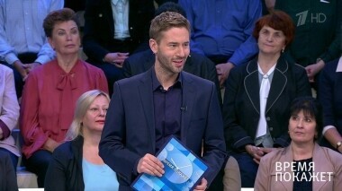 Донбасс без мира. Время покажет. Выпуск от 09.08.2019