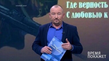Донбасс: долгий путь к миру. Время покажет. Выпуск от 05.11.2019