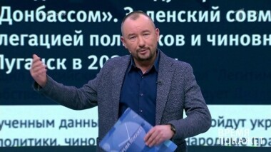 Донбасс: особый статус. Время покажет. Выпуск от 11.12.2019