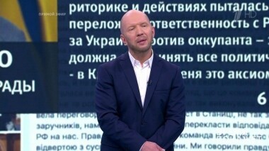 Донбасс: перспективы урегулирования. Время покажет. Выпуск от 07.08.2019