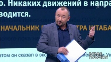 Донбасс: шаг вперед. Время покажет. Выпуск от 29.10.2019