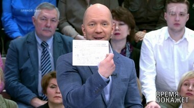 Допинг: нужны ли Западу доказательства? Время покажет. Выпуск от 27.04.2018