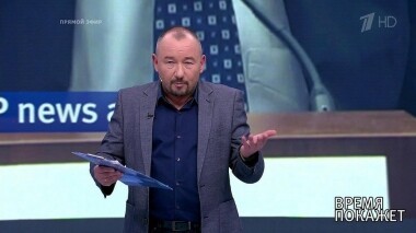 Допрос Мюллера. Время покажет. Выпуск от 25.07.2019