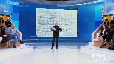 Драма в Серпухове. Время покажет. Выпуск от 16.01.2018