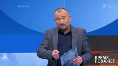 Двадцать лет в НАТО. Время покажет. Выпуск от 12.03.2019