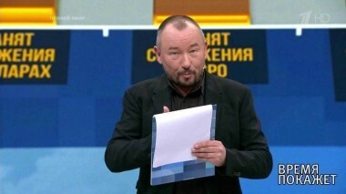 Экономически независимая Россия. Время покажет. Выпуск от 03.10.2018