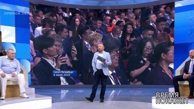 Экономика России в перспективе. Время покажет. Выпуск от 06.06.2019