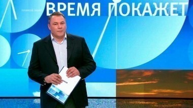 Экономика Украины: есть ли будущее? Время покажет. Выпуск от 02.06.2016