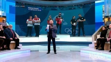 Эмоции Олимпиады и допинговая провокация. Время покажет. Выпуск от 21.02.2018