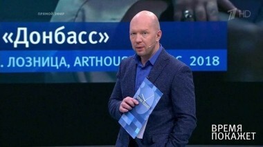 Евромайдан: пять лет спустя. Время покажет. Выпуск от 21.11.2018