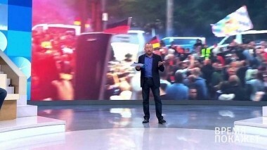 Европа протестует. Время покажет. Выпуск от 31.08.2018