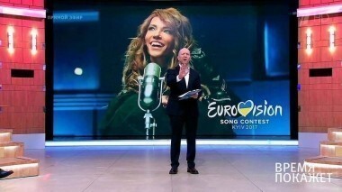 Евровидение без политики. Время покажет. Выпуск от 29.03.2017