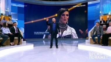 «Евровидение» по-украински. Время покажет. Выпуск от 25.02.2019