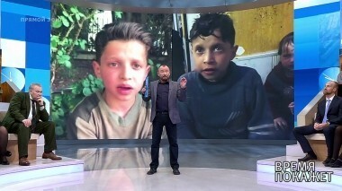 Фейк-атака. Время покажет. Выпуск от 27.04.2018