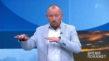 Фейковая химатака. Время покажет. Выпуск от 11.09.2018