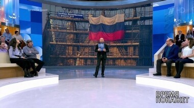 Флаг над собором в Солсбери. Время покажет. Выпуск от 18.02.2019