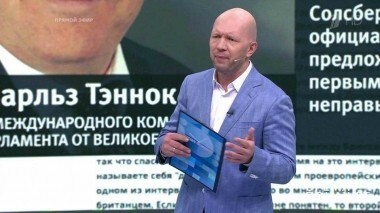 Формула Великобритании. Время покажет. Выпуск от 23.07.2018