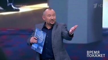 Французская встреча. Время покажет. Выпуск от 18.06.2019