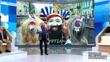 Футбольный карнавал. Время покажет. Выпуск от 28.06.2018