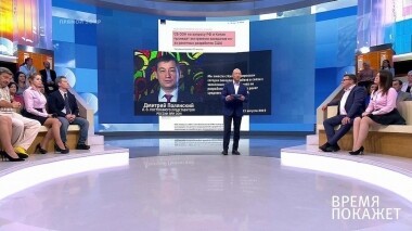 G7 плюс один. Время покажет. Выпуск от 21.08.2019