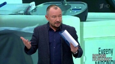 Гайдаровский форум. Время покажет. Выпуск от 16.01.2019