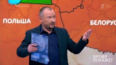 Газ от России до Европы. Время покажет. Выпуск от 12.04.2019