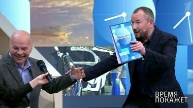 Газовые войны. Время покажет. Выпуск от 26.04.2018