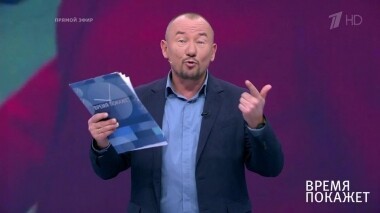 Генассамблея ООН: день первый. Время покажет. Выпуск от 24.09.2019