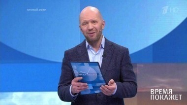 Германия против санкций. Время покажет. Выпуск от 20.04.2018