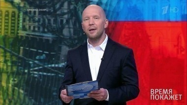 Герой Украины. Время покажет. Выпуск от 01.08.2017