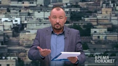 «Гнездо террористов». Время покажет. Выпуск от 28.09.2018