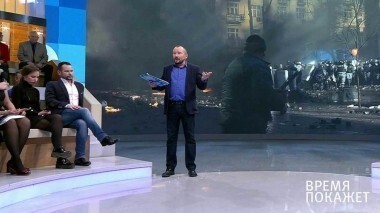 Годовщина Майдана. Время покажет. Выпуск от 20.02.2018