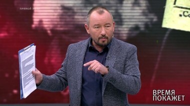 Голод в СССР. Время покажет. Выпуск от 05.10.2018