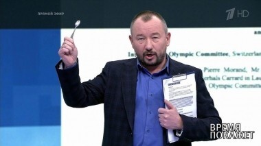 «Голословные утверждения». Время покажет. Выпуск от 24.04.2018